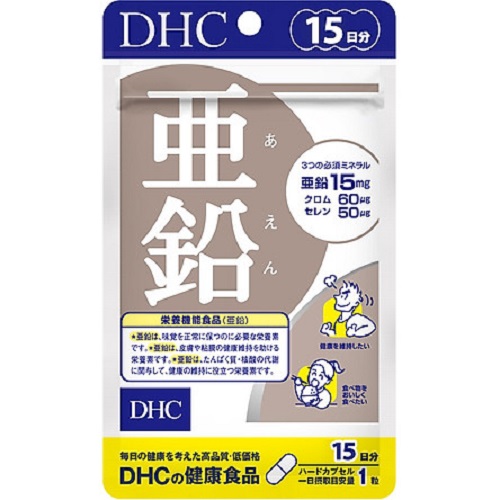 dhc-zinc-1