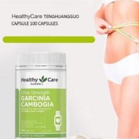 Healthy-Care-Garcinia-Cambogia-500-500-4
