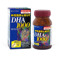 Viên uống hỗ trợ não bộ DHA 1000mg 120 viên của Nhật Bản