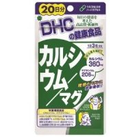 Viên uống DHC bổ sung khoáng chất cho răng