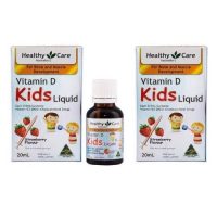 vitamin-d-healthy-care-500-500-4