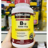 vitamin-b12-kirkland-4