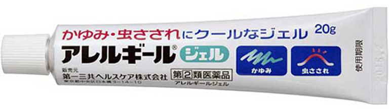 Daiichi Sankyo là sản phẩm điều trị tổ đỉa của Nhật mang lại hiệu quả rất tốt