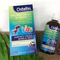 Ostelin Ostelin Kid Milk Calcium & Vitamin D3