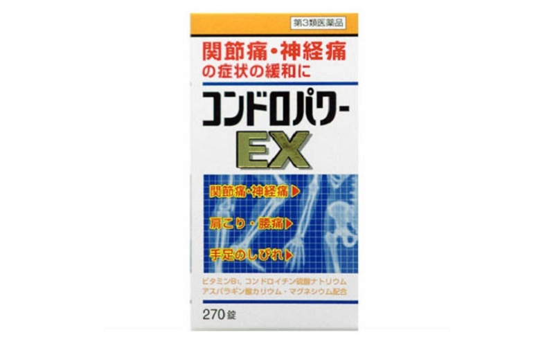 Thuốc trị đau lưng Kondoropawa Ex của Nhật