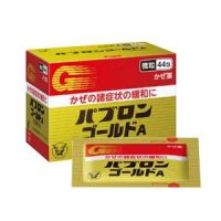 Thuốc Pabron Đặc Trị Ho, Cảm Cúm, Sổ Mũi Nhật Bản – Hộp 44 Gói