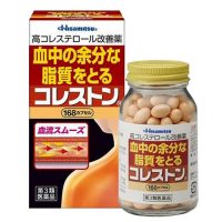 cholesterol-hisamitsu-3