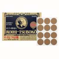 roihi-tsuboko-3