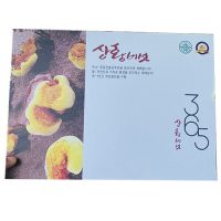 nam-thuong-hoang-han-quoc-500g-2