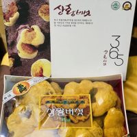 nam-thuong-hoang-han-quoc-500g-5